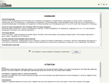 Tablet Screenshot of online.tagilbank.ru